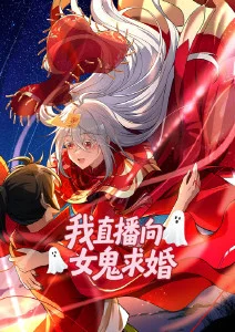 动漫番剧零点重启封面